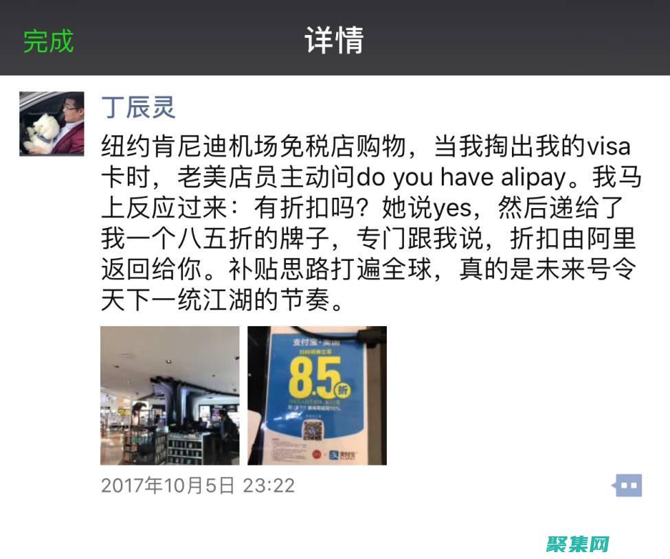 在支付回調(diào)字段中輸入支付回調(diào)地址。 (支付回調(diào)中什么意思)