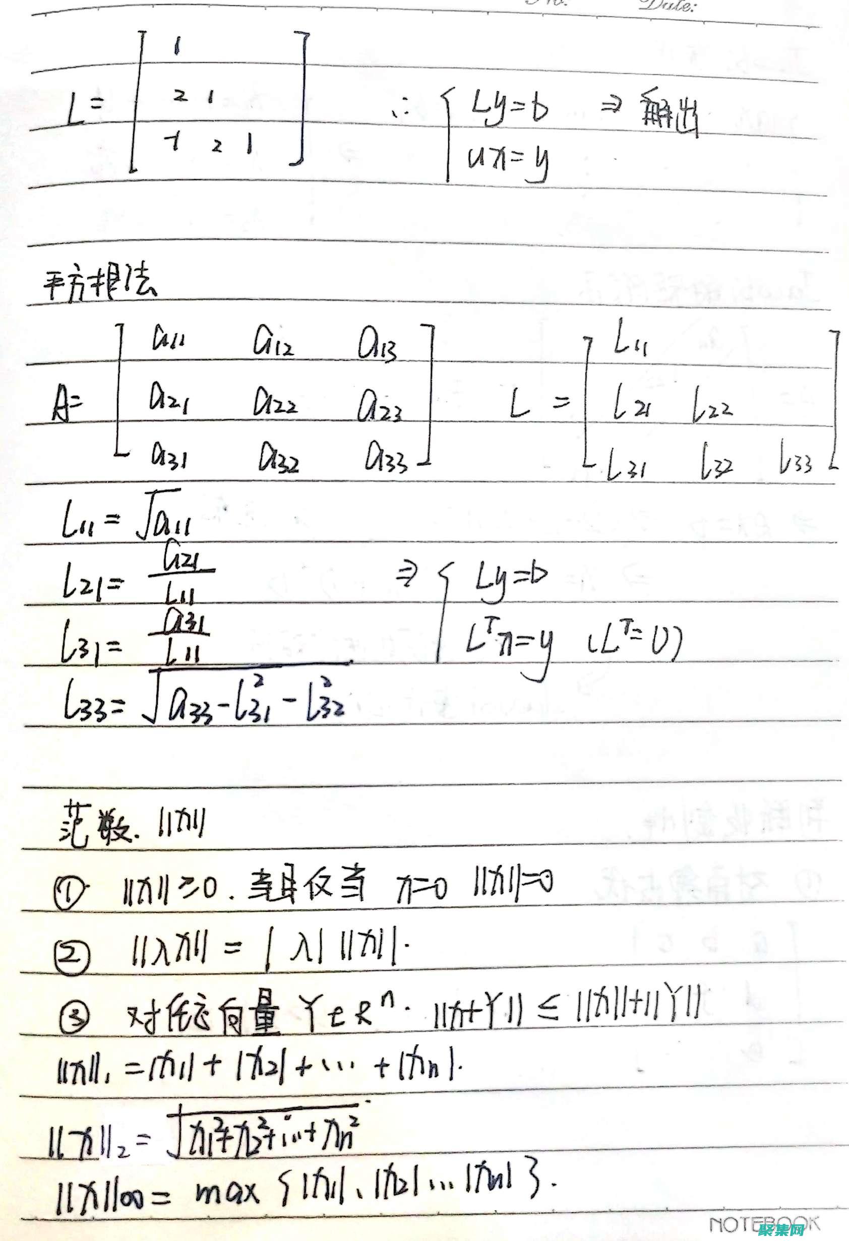 深入淺出計算機編程：從零基礎到流暢編程 (深入淺出計算機網絡)