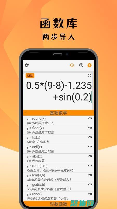 計(jì)算機(jī)編程算法