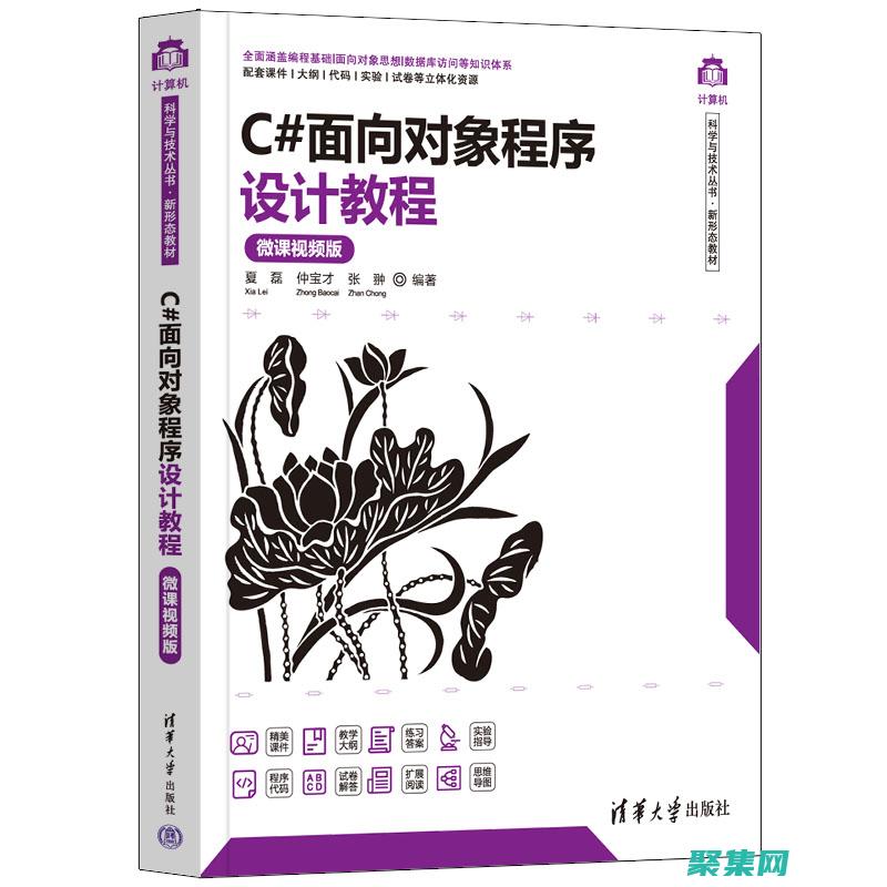 面向中級員的技術(shù)棧