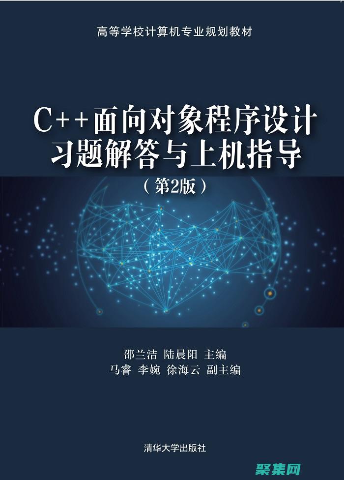 高級設(shè)計(jì)語言中面向過程