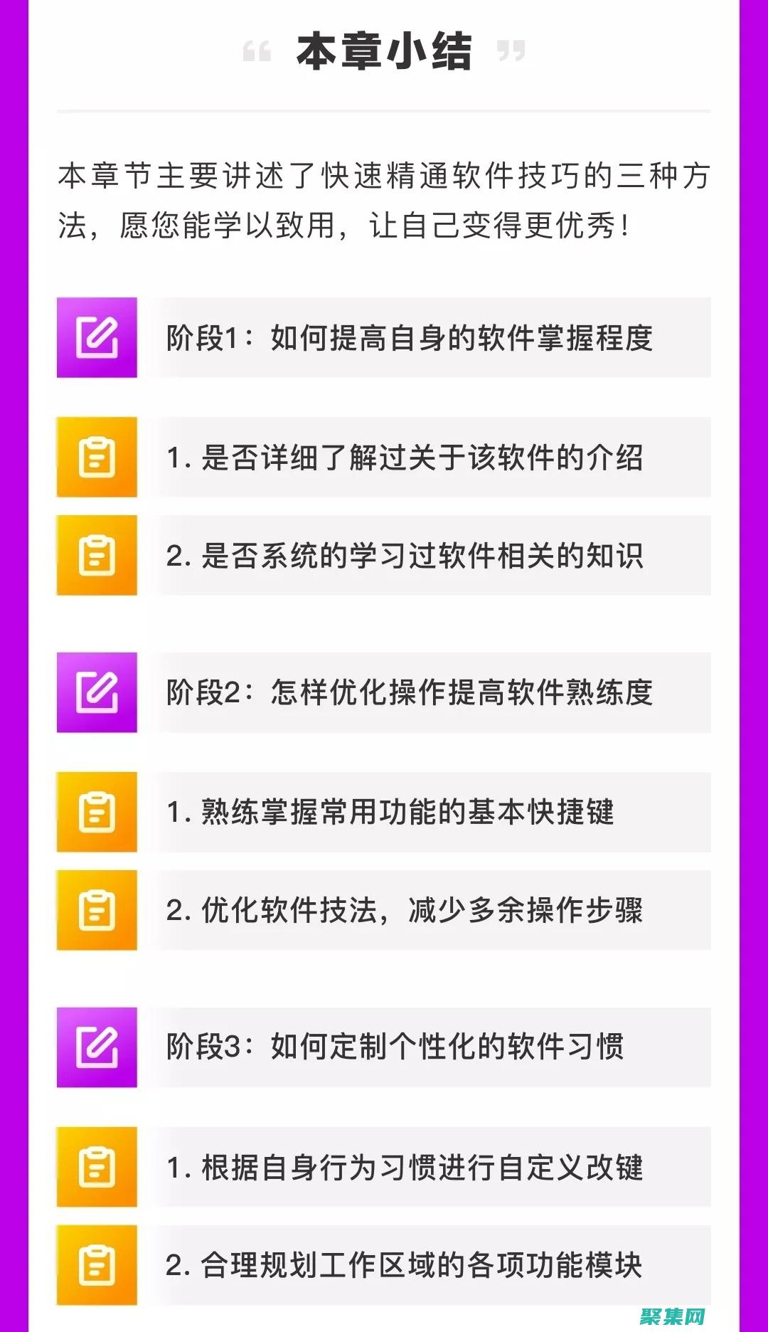 精通至少一種編程語言和一個開發框架
