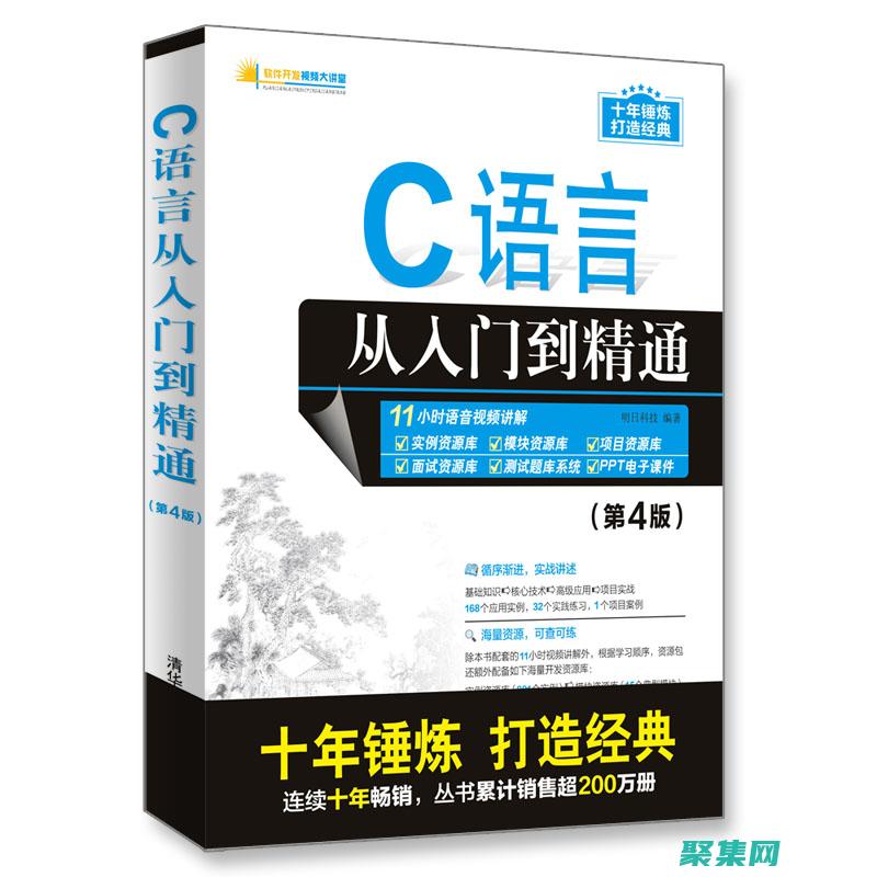 精通多種編程語言和開發框架(精通多種編程語言收入能達到多少)