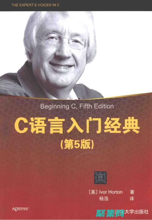 C語言入門教程：用一步一步的方法探索最大公約數 (c語言入門教程)