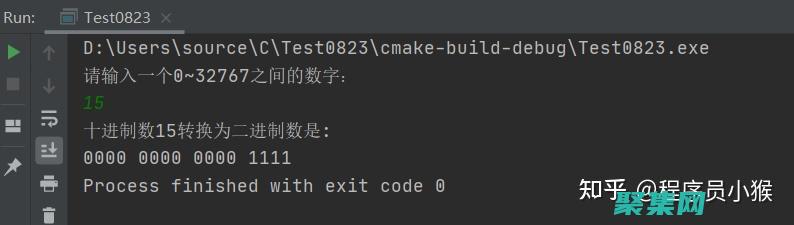 用c求