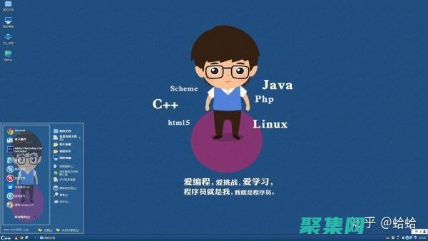 C語言項(xiàng)目實(shí)戰(zhàn)：利用最大公約數(shù)解決真實(shí)世界問題 (C語言項(xiàng)目實(shí)戰(zhàn))