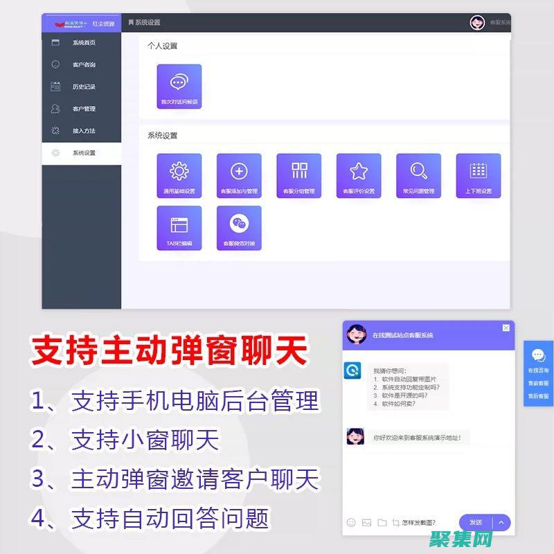 開源在線客服系統源碼：開啟卓越客戶體驗之旅 (開源在線客服系統源碼)