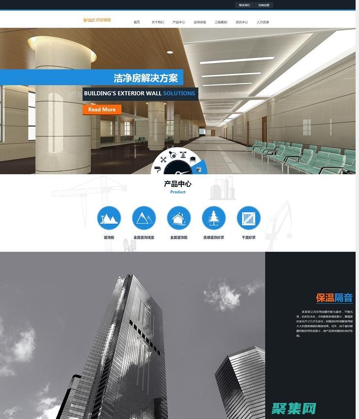 織夢建站詳細教程