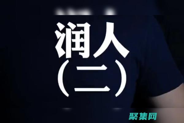 舍入數(shù)字及其在編程中的