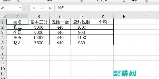 round函數揭秘：理解舍入機制及其在實際應用中的力量 (round函數)