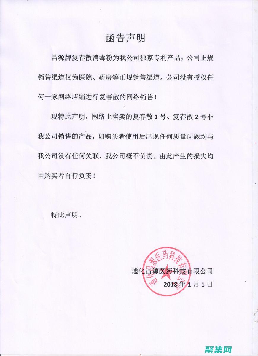 掌握數字舍入的奧秘