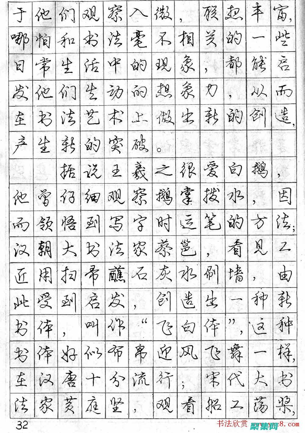 初學者輕松的技巧