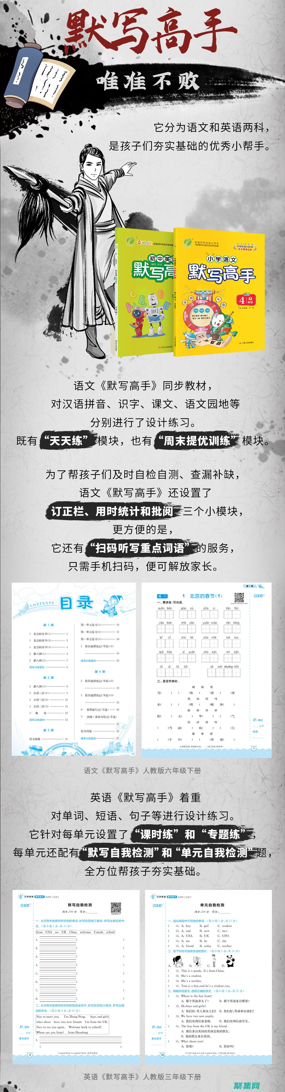 一本全面指南