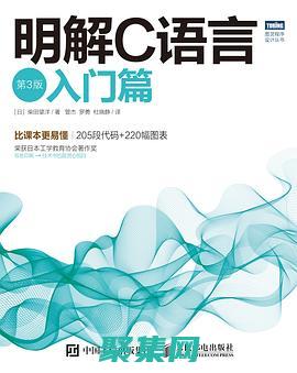 c語言圣經(jīng)