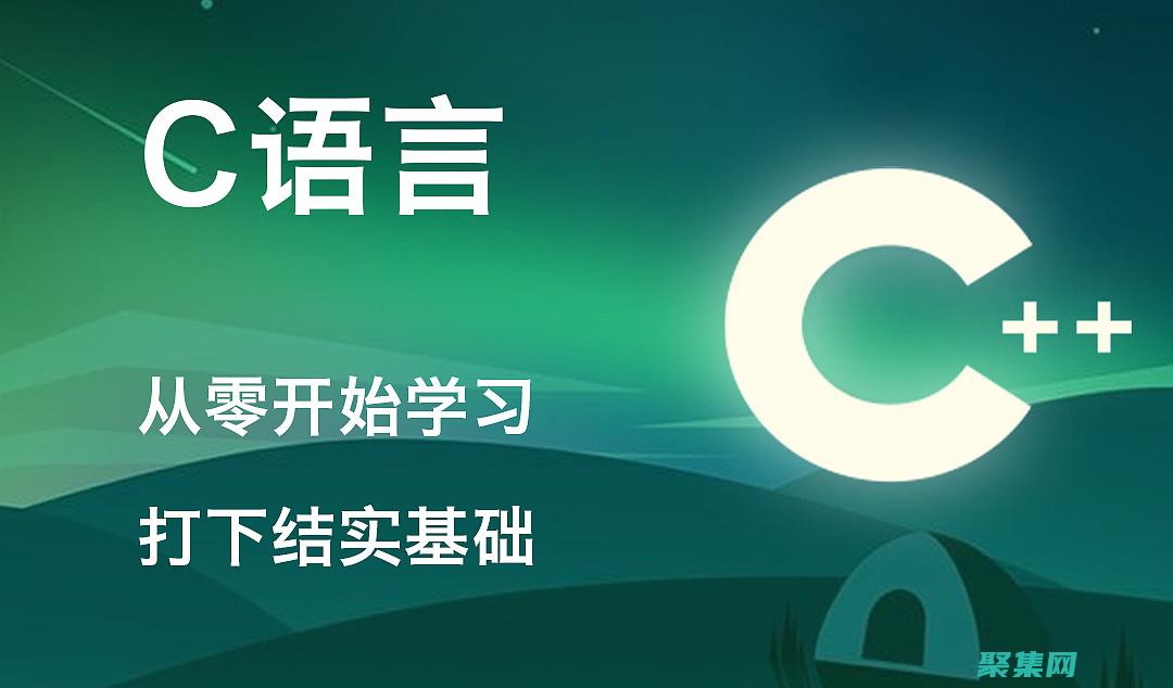 數據結構和