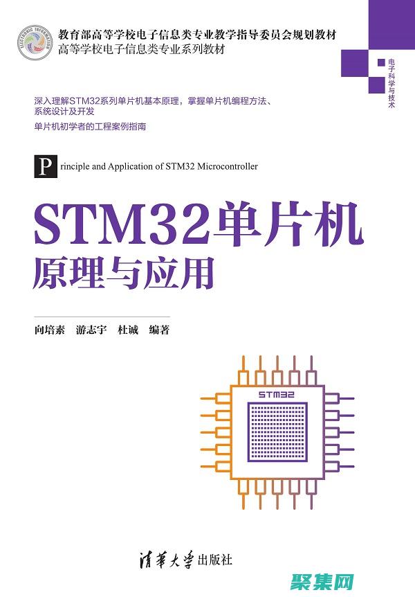 掌握單片機(jī) C 語言編程：一步步教程和實(shí)際案例 (掌握單片機(jī)延時(shí)程序的設(shè)計(jì))
