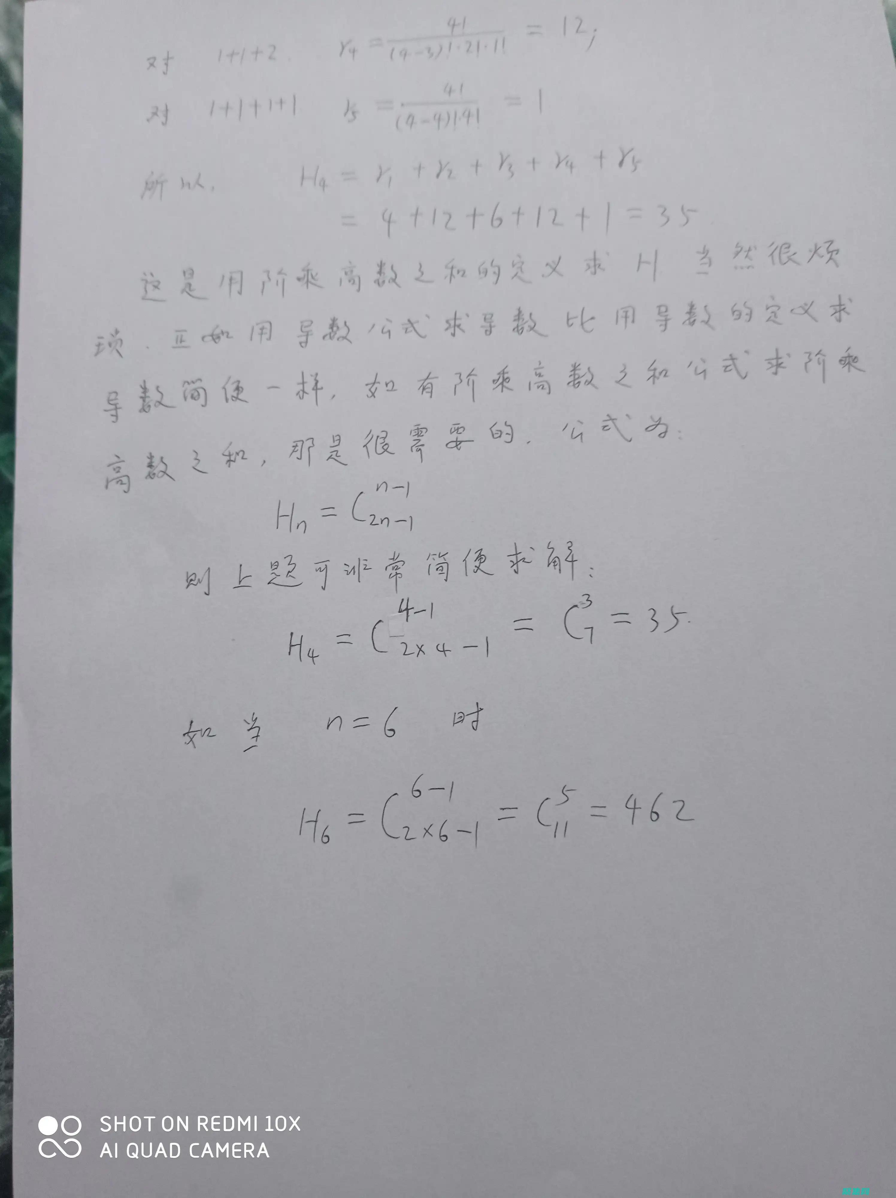 階乘函數(shù)的計(jì)算技巧：優(yōu)化效率和簡化復(fù)雜性 (階乘函數(shù)計(jì)算器)