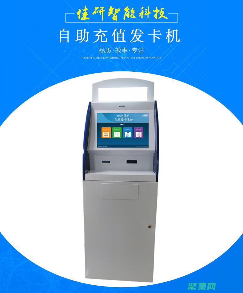 利用自動(dòng)發(fā)卡平臺(tái)，釋放您的支付潛力 (利用自動(dòng)發(fā)卡機(jī)的利弊)