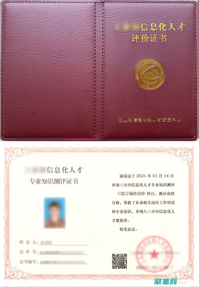 C 語言編程大師之路：高級技巧、優(yōu)化策略和最佳實踐 (c語言編程大賽)