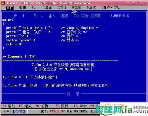 語(yǔ)言編程工具包