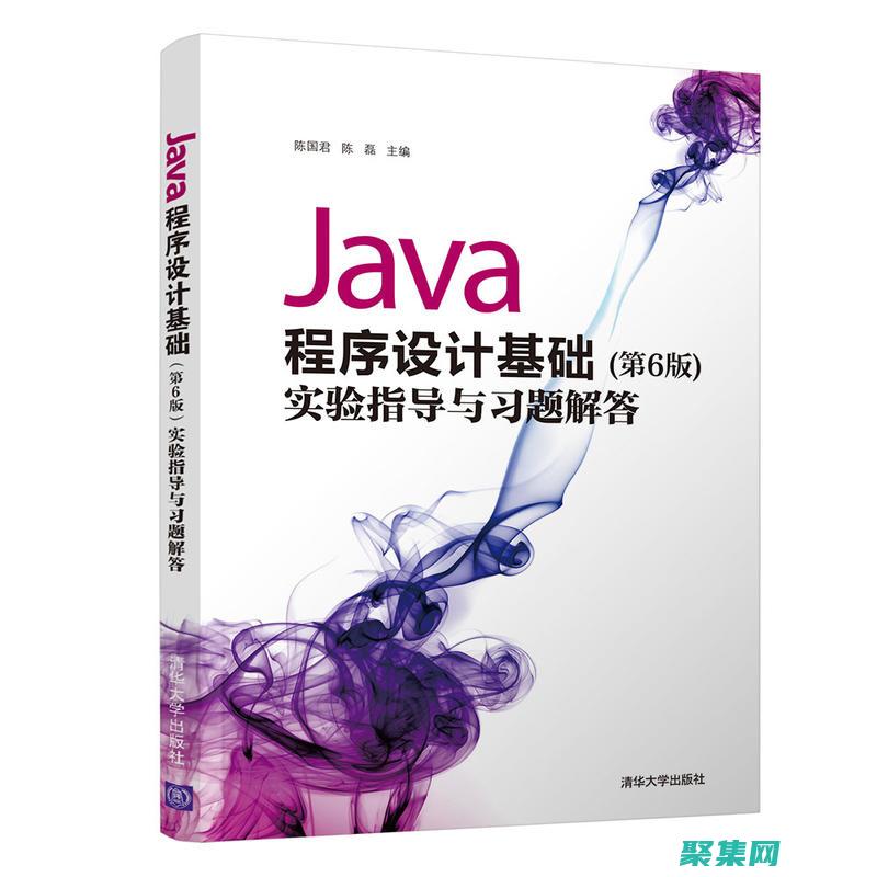 Java