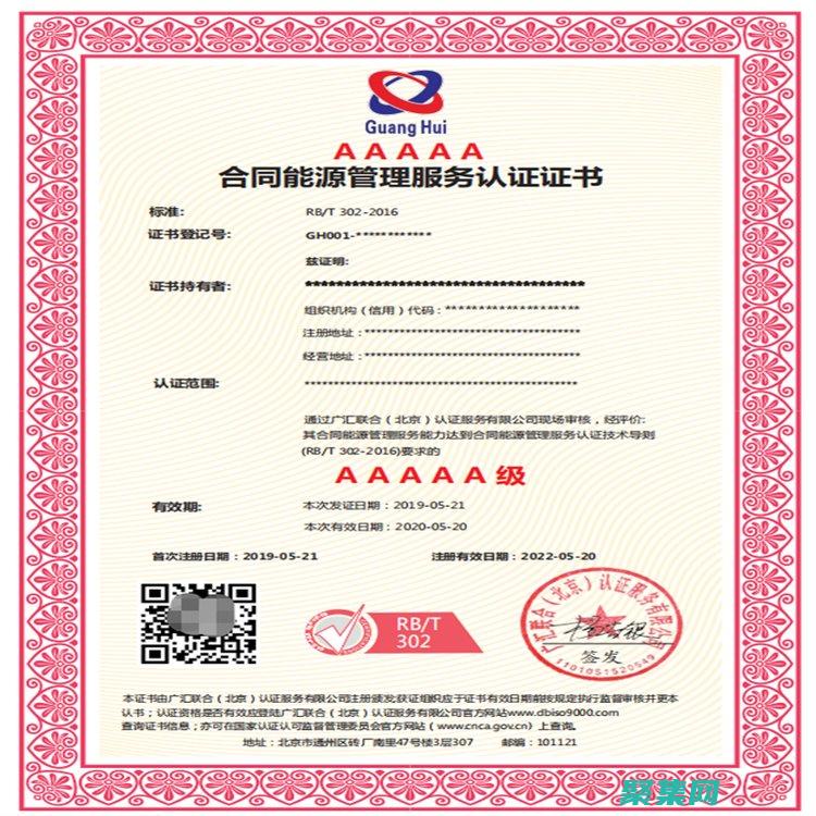 數(shù)據(jù)存儲(chǔ)安全：保護(hù)敏感信息免受威脅 (數(shù)據(jù)存儲(chǔ)安全管理體系認(rèn)證)
