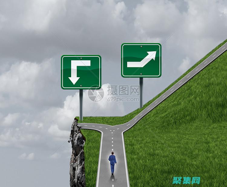 選擇可靠的存儲設(shè)備，如RAID陣列或云存儲服務(wù)。(選擇可靠的存儲設(shè)備)
