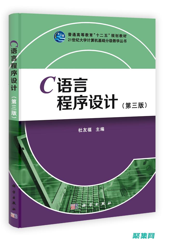 用C語言制作小游戲：讓你的編程技能栩栩如生 (用c語言制作一個(gè)整數(shù)計(jì)算器)