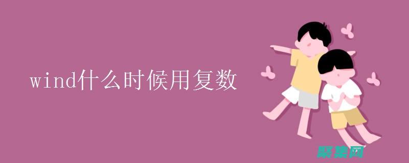 Forms和WPF創(chuàng)建現(xiàn)代化的Windows應(yīng)用
