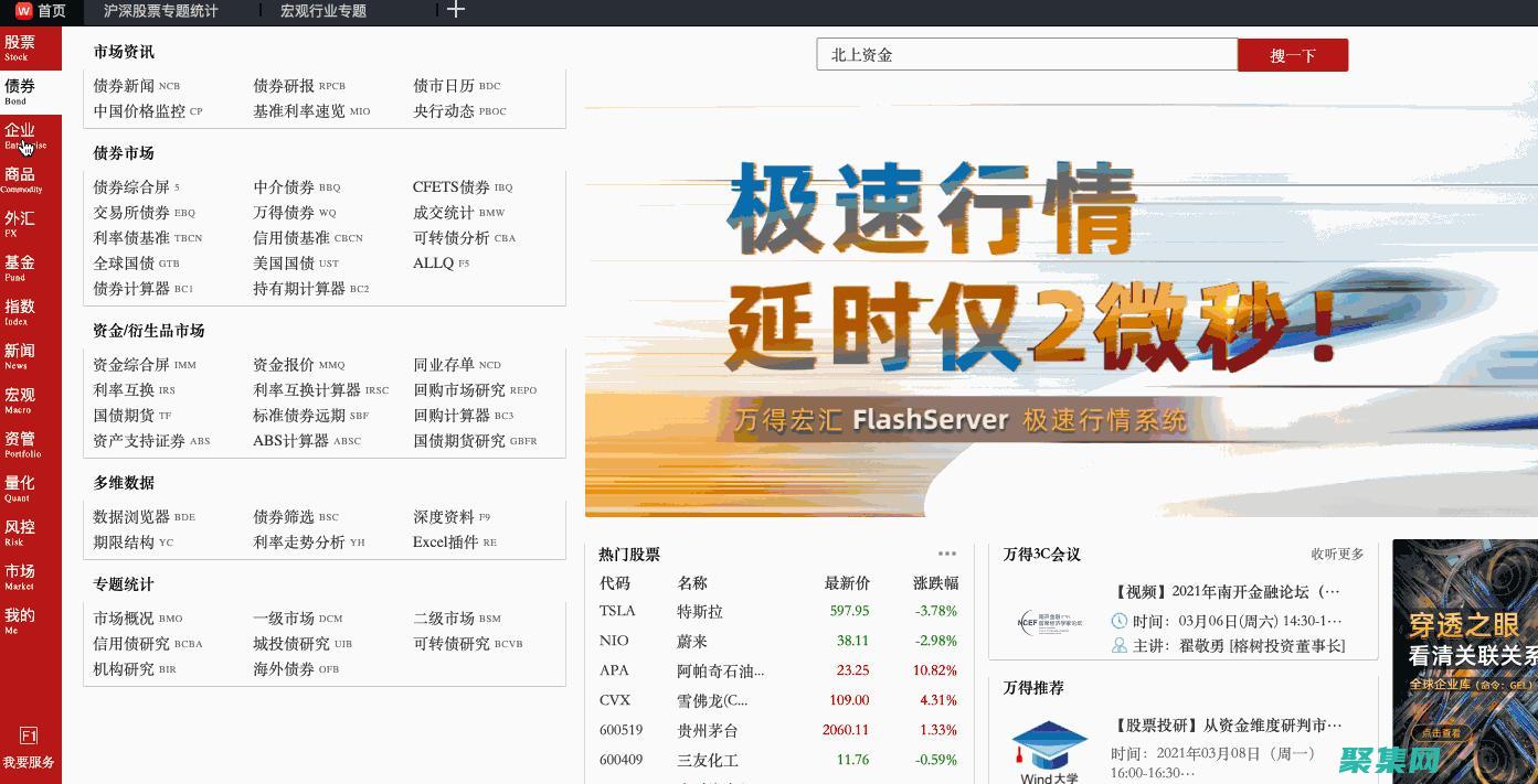 使用Windows更新修復(fù)問題有用嗎