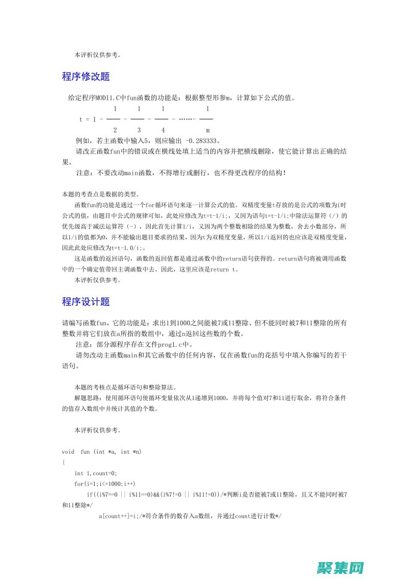 從到數據操作