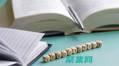 理解語言背后的科學(xué)：編程語言實(shí)現(xiàn)的模式化思維 (理解語言背后的真相)