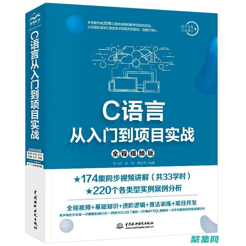 語言初學者