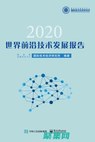 前沿技術(shù)突破：蜘蛛程序如何推動科學(xué)發(fā)現(xiàn)和商業(yè)創(chuàng)新 (前沿技術(shù)突破有哪些)