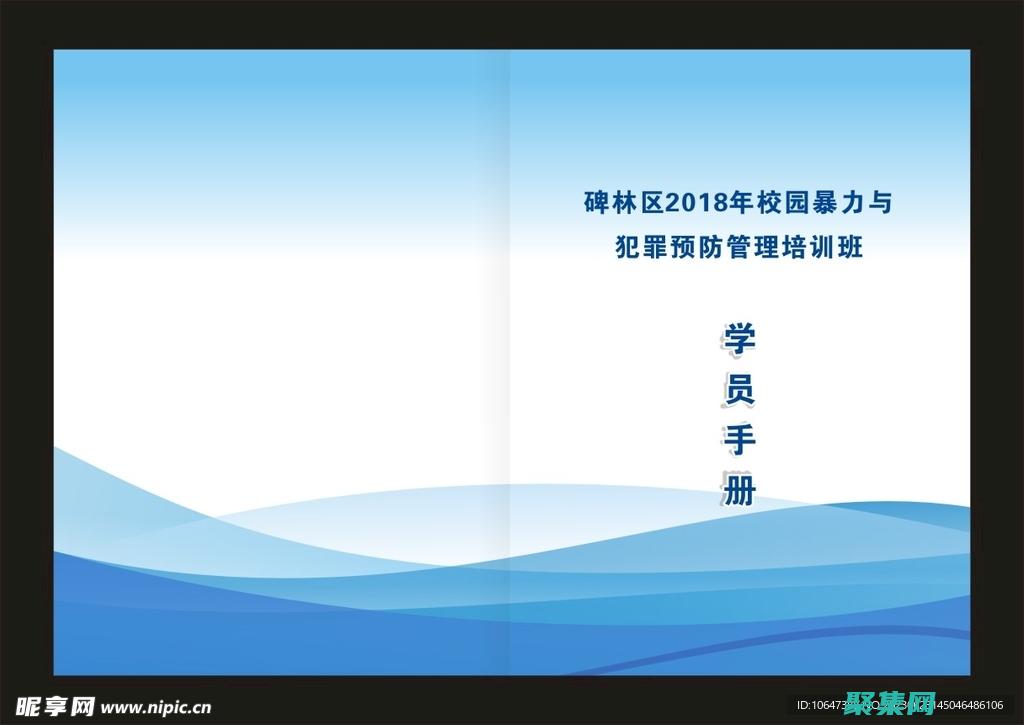 初學者指南：使用PHP創建你自己的個人博客 (c語言零基礎初學者指南)
