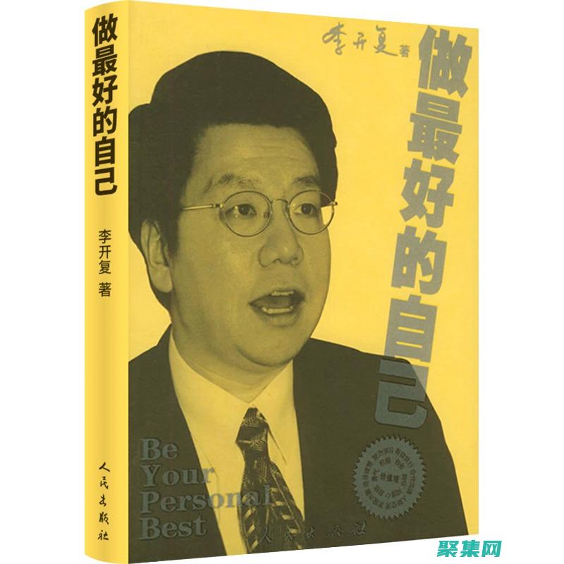 建立您自己的電子商務(wù)帝國：創(chuàng)業(yè)網(wǎng)站源碼 (建立自己的百度百科)