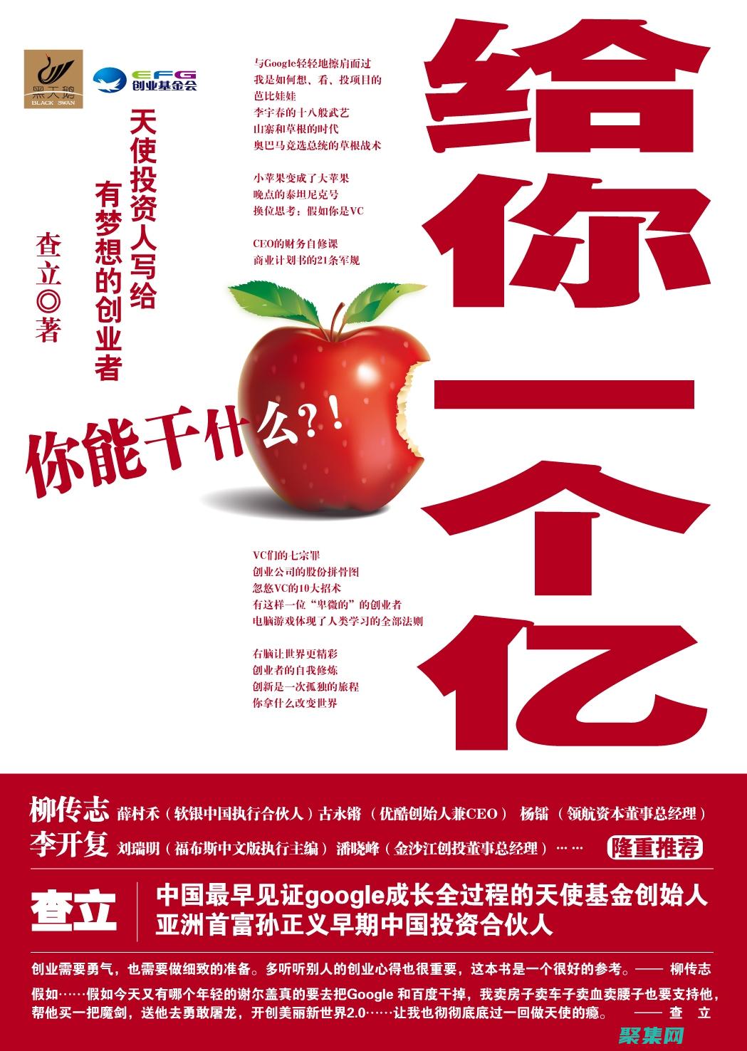 釋放您的創(chuàng)業(yè)潛力：全面的網(wǎng)站源碼指南 (釋放您的創(chuàng)業(yè)機(jī)會(huì))