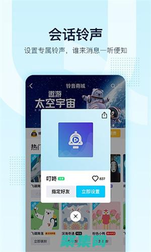 輕松集成