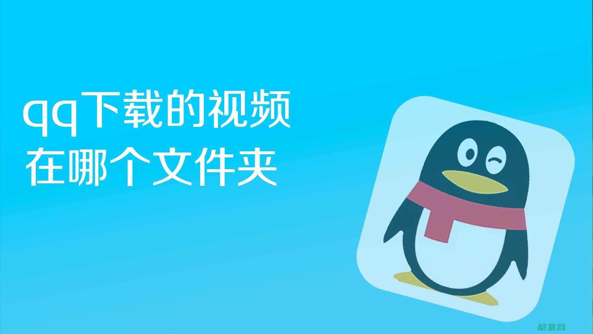 一個分步指南