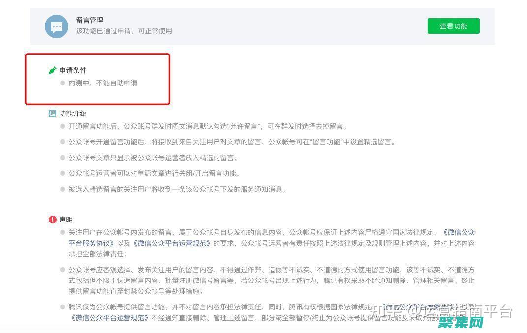 留言版代碼安全指南：保護(hù)用戶數(shù)據(jù)和防止漏洞 (留言版代碼安卓下載)