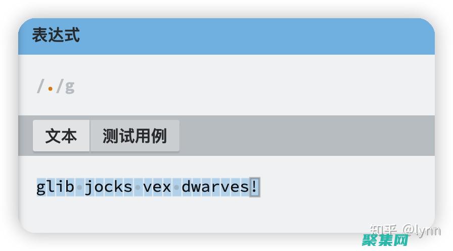 $ 匹配字符串的結(jié)尾(正則匹配字符串)