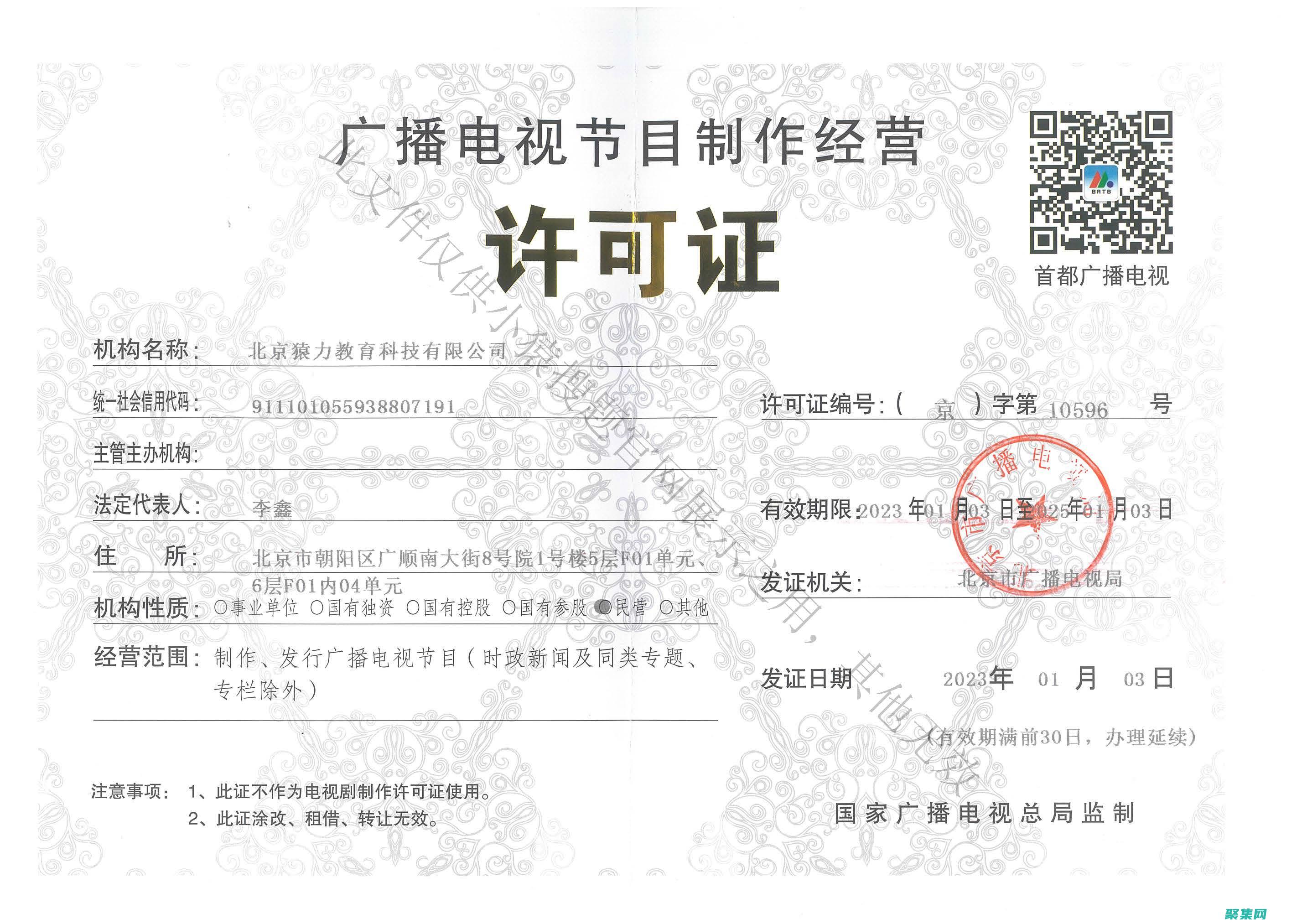 打開你的語言