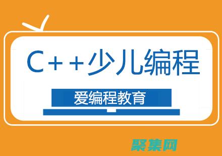 北京C語(yǔ)言培訓(xùn)