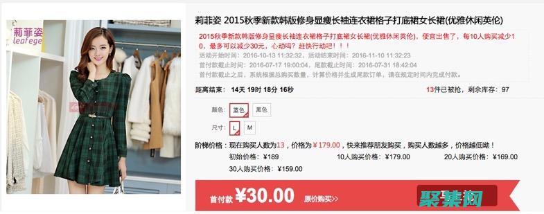 塑造成功的電子商務(wù)王國
