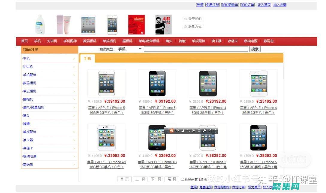 解鎖電子商務無限潛力