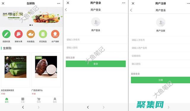 讓您的電子商務(wù)業(yè)務(wù)適應(yīng)變化