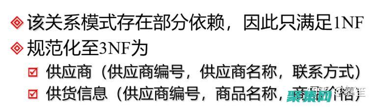 掌握數(shù)據(jù)庫范圍的方法