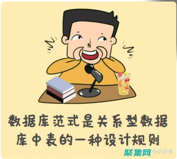 數(shù)據(jù)庫(kù)范式的深度剖析：高級(jí)概念及最佳實(shí)踐 (數(shù)據(jù)庫(kù)范式的理解)