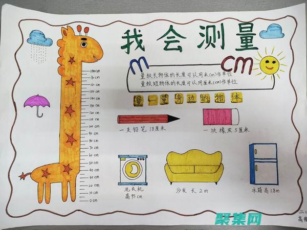 尺度在生物學(xué)意義