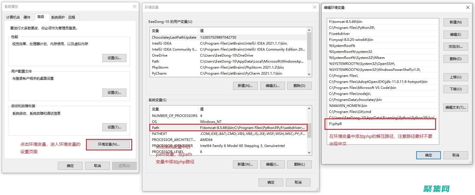 安裝 PHP 建站系統(tǒng)：按照所選建站系統(tǒng)的說明安裝它。通常需要將代碼上傳到 Web 服務(wù)器并進(jìn)行數(shù)據(jù)庫配置。(php安裝步驟)